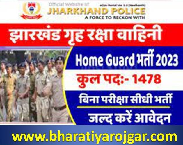 Jharkhand Home Guard Recruitment 2023 Online Form 1501 Post