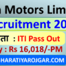 Tata Motors Recruitment 2023