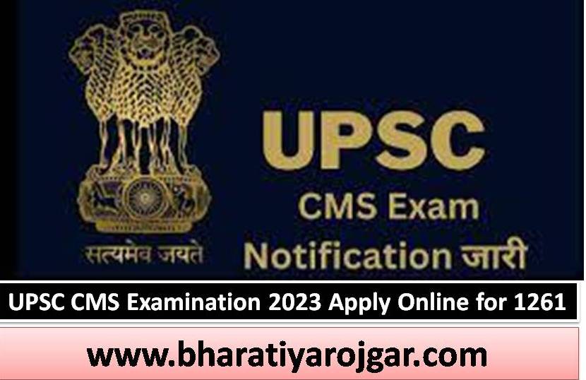 UPSC CMS Examination 2023 Apply Online for 1261 Post