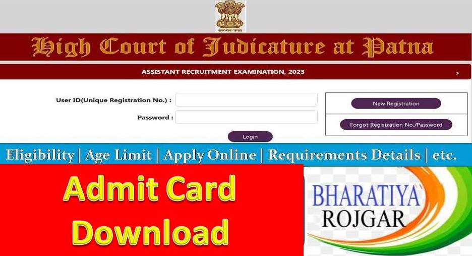 Patna High Court Assistant Admit Card Download 2023