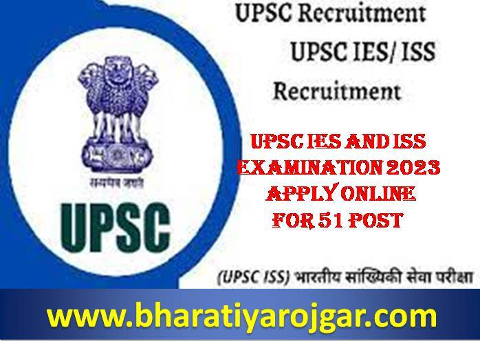 UPSC IES and ISS Examination 2023 Apply Online for 51 Post