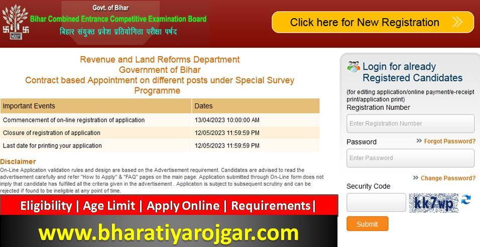 Bihar DLRS AMIN & Other Various Post Recruitment