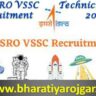 ISRO VSSC Technician Recruitment 2024