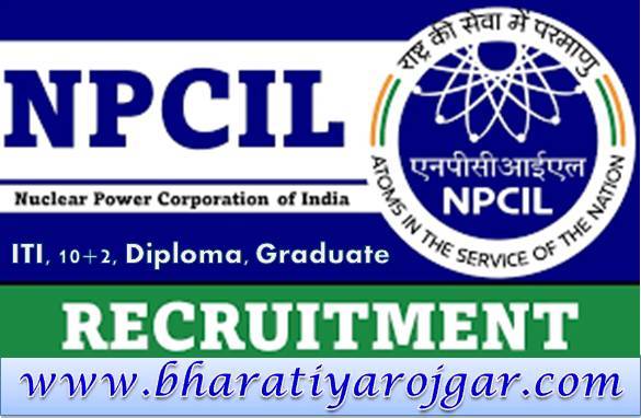 NPCIL Executive Trainees Recruitment 2025 