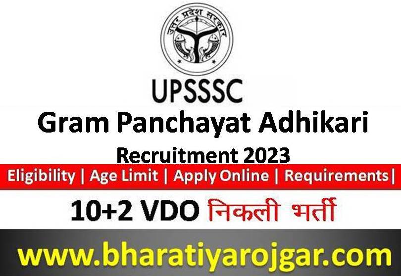 UPSSSC Gram Panchayat Adhikari Eligibility Result