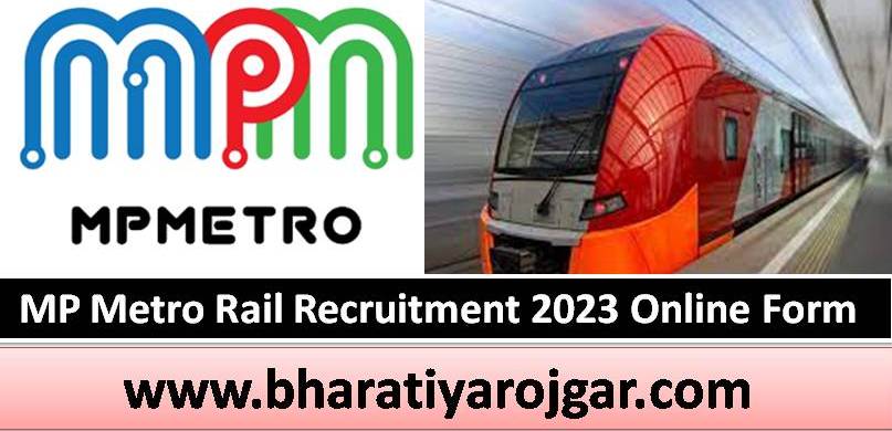 MP Metro Rail Recruitment 2023 Online Form