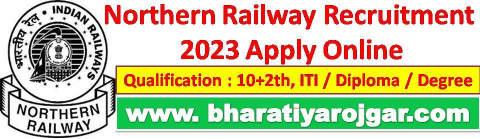 Railway Sports Quota Recruitment 2023 Online Form