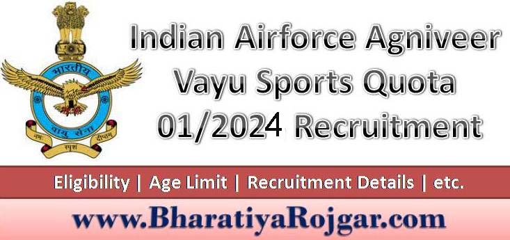 Indian Airforce Sports Quota Recruitment 2024 Apply Online