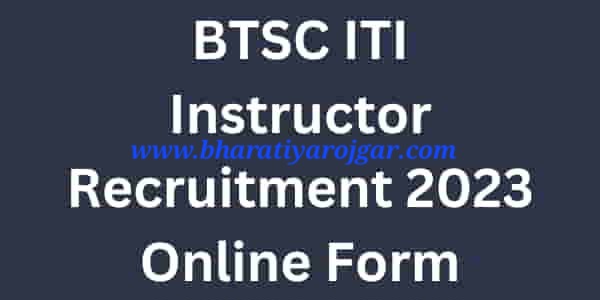 Bihar ITI Instructor Recruitment 2023 For 1279 Post