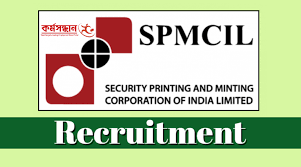 India Government Mint Recruitment Vacancy 2023