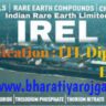 IREL Apprentice Recruitment 2024