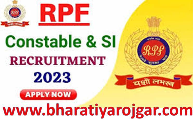RPF Constable Sub Inspector Recruitment 2023