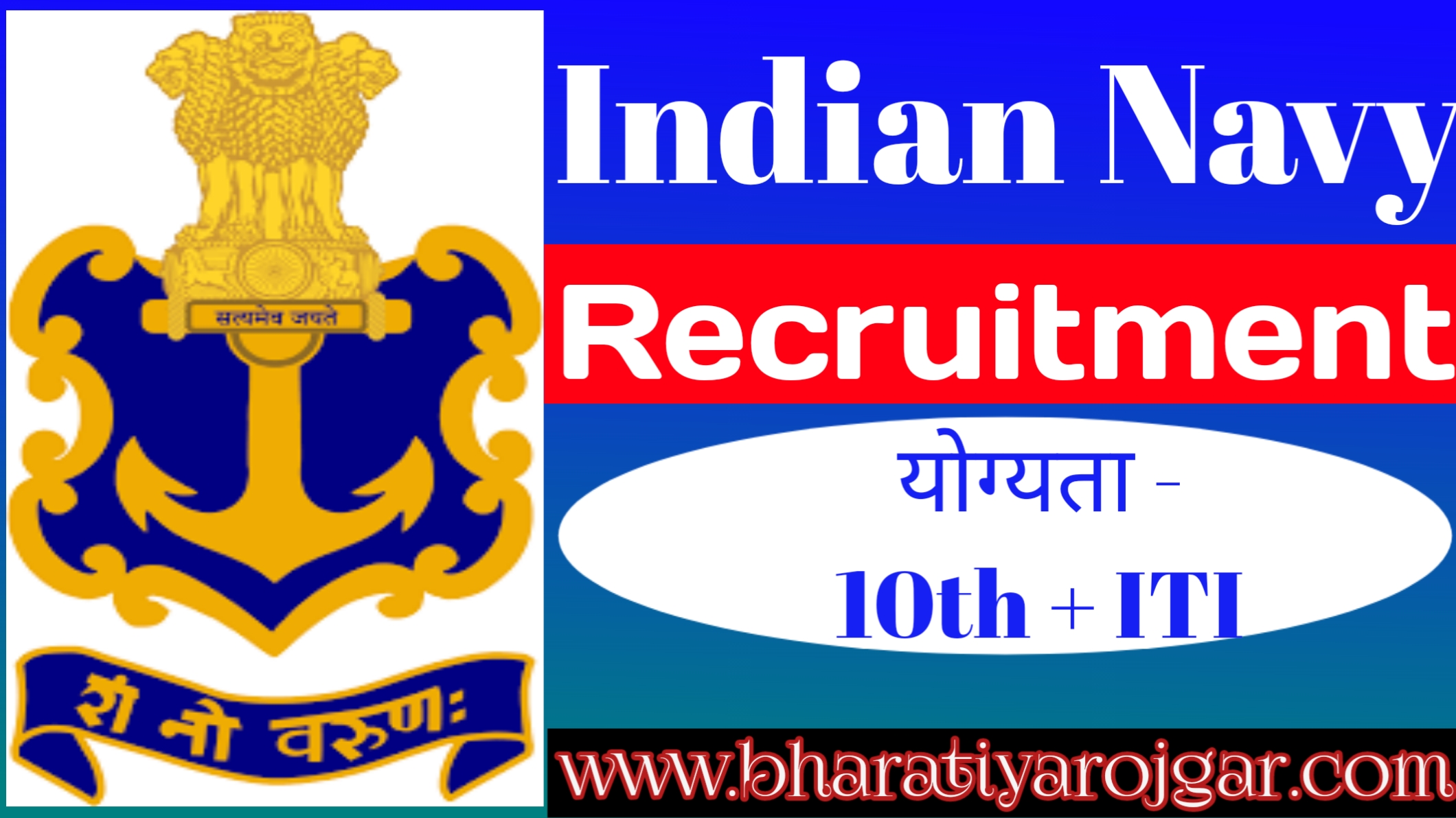 Indian Navy Apprentice Recruitment 2023