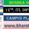 Adani Mundra Solar ITI Campus Placement