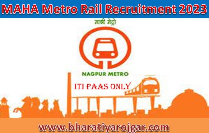 MAHA Metro Rail Recruitment 2023 Apply Online