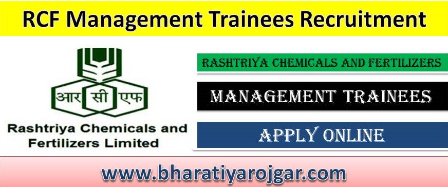 RCF Management Trainees Vacancy Recruitment