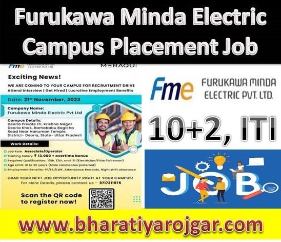 Furukawa Minda Electric Campus Placement Job 2023