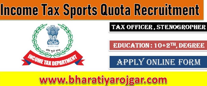 Income Tax Sports Quota Recruitment
