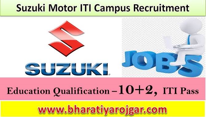 Suzuki Motor ITI Campus Recruitment 2023