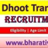 Dhoot Transmission Company Campus Placement 2023