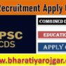 UPSC CDS I Recruitment 2024