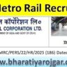 Delhi Metro Rail (DMRC) Recruitment 2025