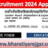 GRSE Apprentice Recruitment 2024