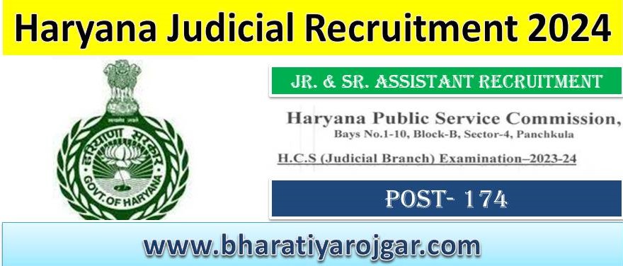 Haryana Judicial Recruitment 2024