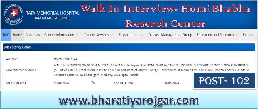 Homi Bhabha Research Centre Recruitment 2024, Walk In Interview