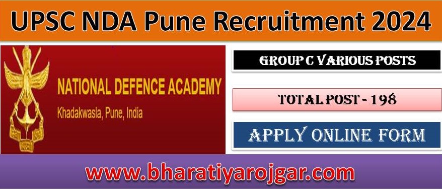 NDA Pune Group C Recruitment