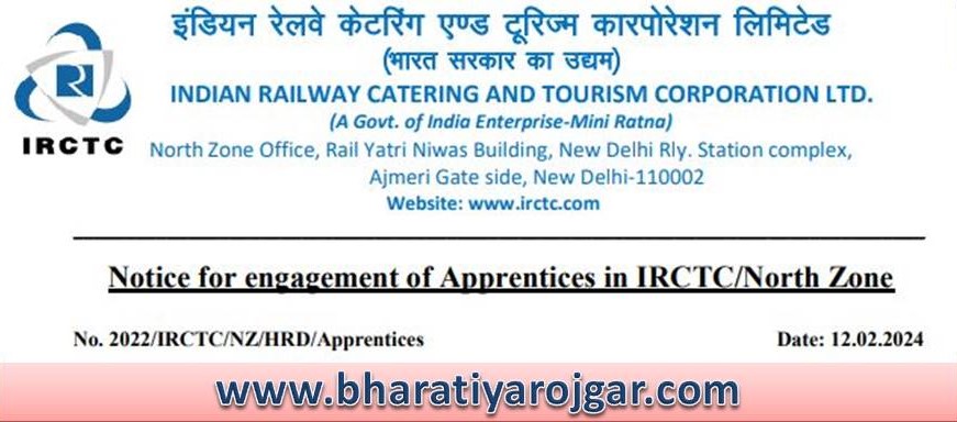IRCTC Apprentice Recruitment Vacancy 2024