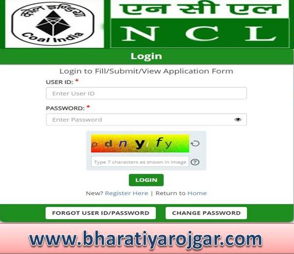 NCL Assistant Admit Card Download 2024