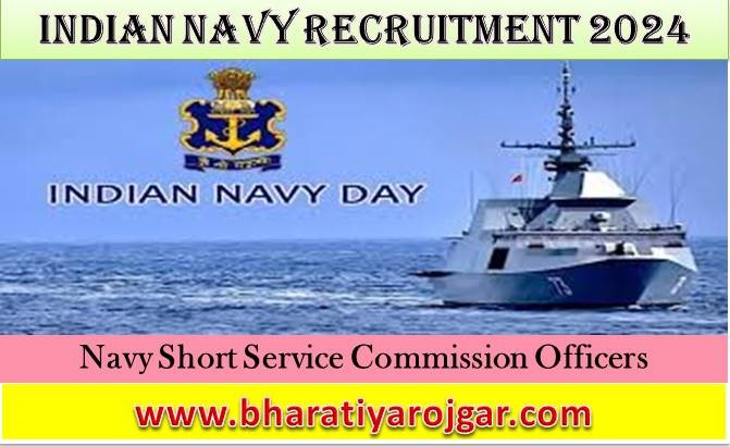 Navy SSC Officers Recruitment 2024