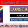 Railway RPF Constable SI Recruitment 2024