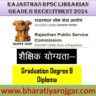 Rajasthan RPSC Librarian Grade II Recruitment 2024