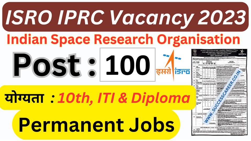 ISRO IPRC Apprentice Recruitment 2024