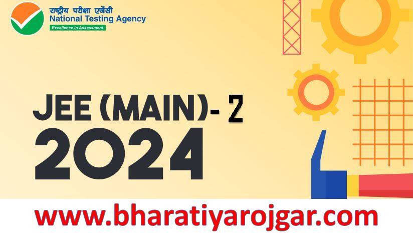 JEE MAIN Session 2 Online Admission Form 2024