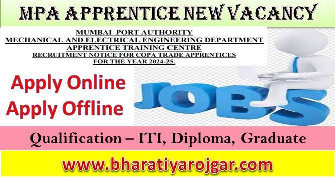 Mumbai Port Authority Apprentice Vacancy 2024