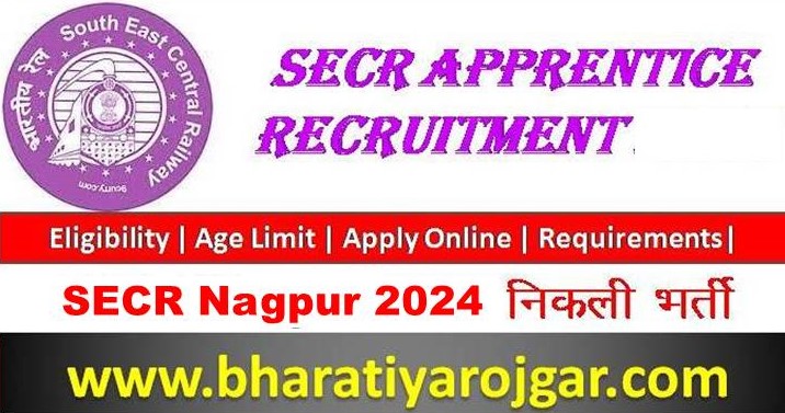 SECR Nagpur Apprentice Recruitment 2024