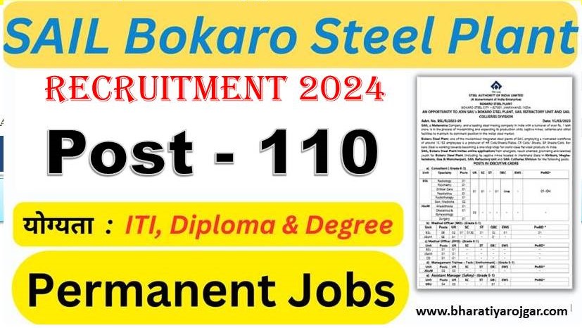 SAIL Bokaro Steel Plant Recruitment 2024