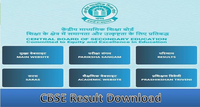 CBSE 10th 12th Result 2024 Direct Link to Check Given Here