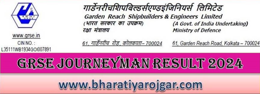 GRSE Journeyman Result 2024 Available Soon