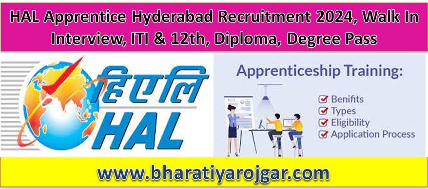 HAL Apprentice Hyderabad Recruitment 2024, Walk In Interview, ITI & 12th, Diploma, Degree Pass Latest Vacancy 2024