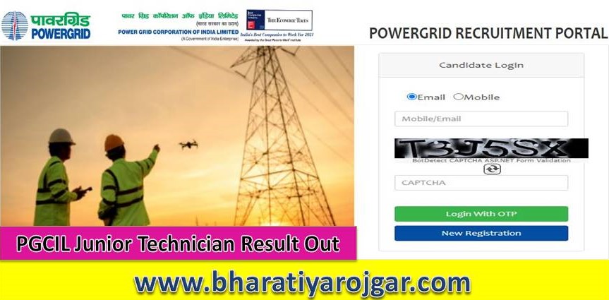 Power Grid PGCIL Junior Technician Result Out 2024