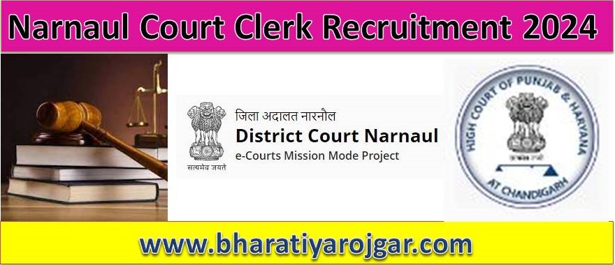 Narnaul Court Clerk Recruitment 2024 Apply Offline Form