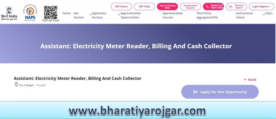 Meter Reader Vacancy 2024 Bharti Apprentice Recruitment 2024