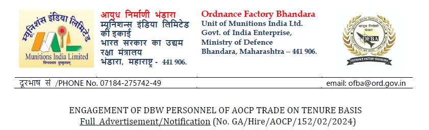 Ordnance Factory Bhandara Recruitment 2024