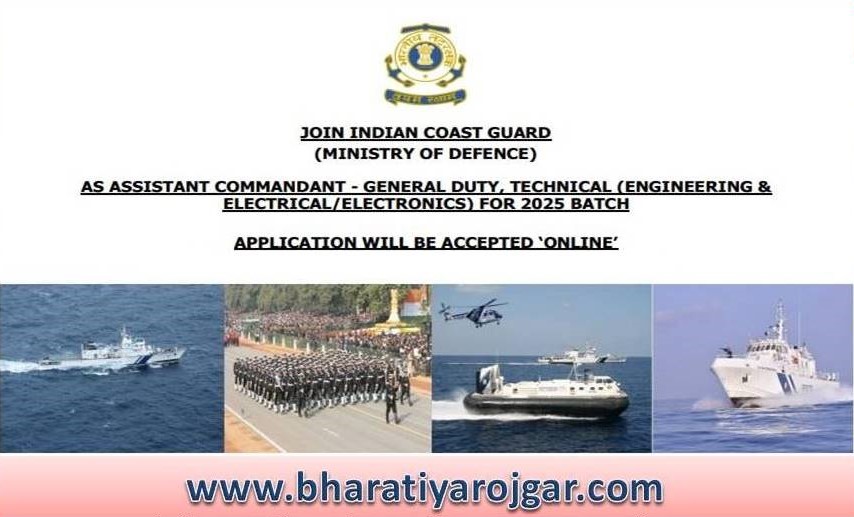 ICG Coast Guard Navik GD Recruitment 01/2025