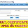 ITI NCVT Marksheet Certificate Correction 2024, ITI Grievance Portal 2024