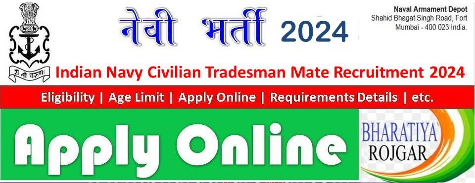 Indian Navy Tradesman Mate Recruitment 2024